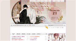Desktop Screenshot of cpure.org